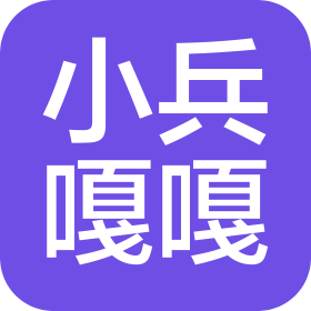 辽宁小兵嘎嘎食品工业有限公司