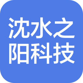 辽宁沈水之阳科技有限公司