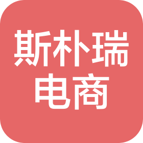 斯朴瑞(沈阳)电子商务有限责任公司