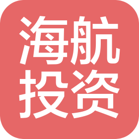 海航投资