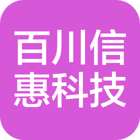大连百川信惠信息科技有限公司