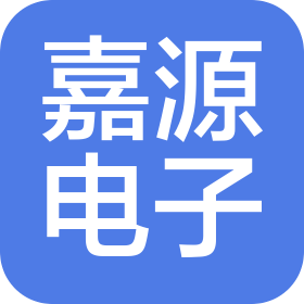 大连嘉源电子科技技术有限公司