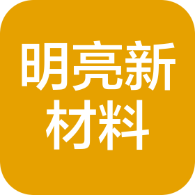 辽宁明亮新材料有限公司