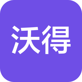 长春沃得机电设备有限公司