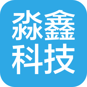 敦化市淼鑫科技有限公司