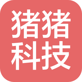 哈尔滨猪猪科技有限公司