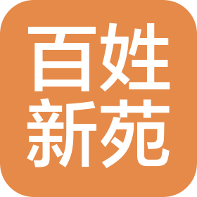 哈尔滨市百姓新苑大药房有限公司