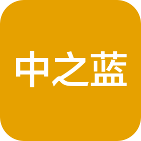 上海中之蓝投资管理有限公司