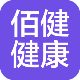 上海佰健健康管理有限公司