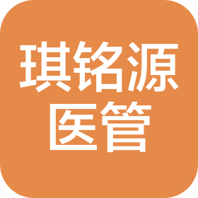 上海琪铭源医疗管理有限公司