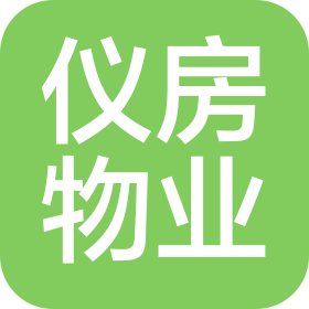上海仪房物业有限公司