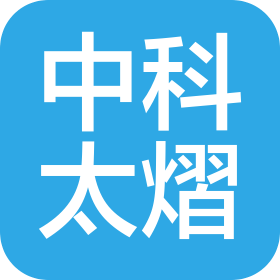 南京中科太熠数据技术有限公司