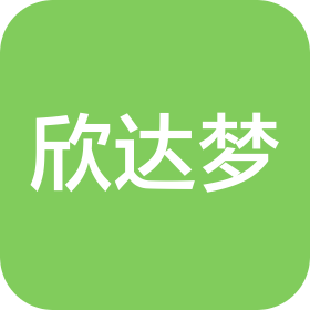 南京欣达梦科技有限公司