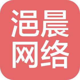南京浥晨网络科技有限公司
