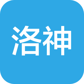 无锡洛神资产管理有限公司