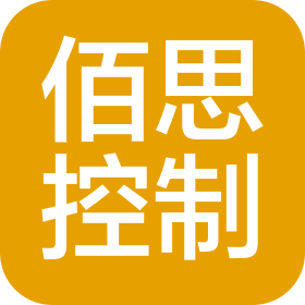 无锡佰思控制设备有限公司