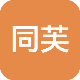无锡同芙健康科技有限公司