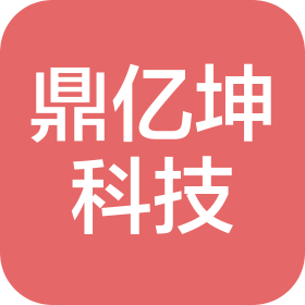 无锡鼎亿坤智能科技有限公司