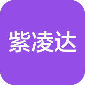 紫凌达国际贸易(徐州)有限公司