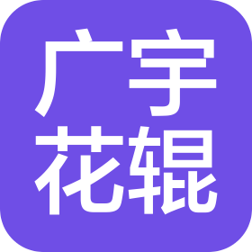 常州市友昶纺织品有限责任公司