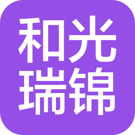 江苏和光瑞锦教育发展有限公司