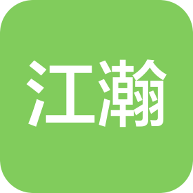 苏州江瀚商贸有限公司