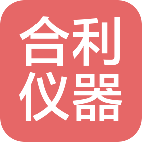 苏州市吴中区合利仪器有限公司