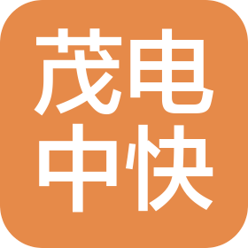 茂电中快出行服务(苏州)有限公司