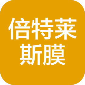 苏州倍特莱斯膜科技有限公司