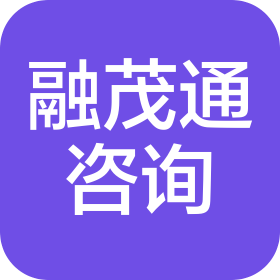 苏州融茂通信息咨询有限公司