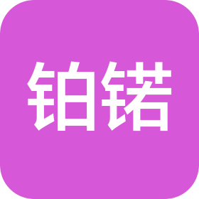 江苏铂锘汽车设备制造有限公司