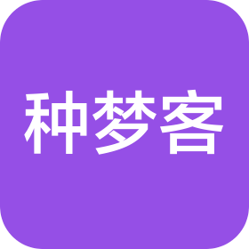 江苏种梦客网络科技有限公司