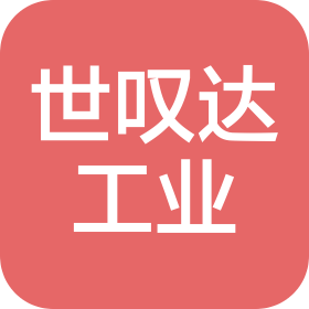 昆山世叹达工业技术服务有限公司
