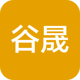江苏谷晟供应链管理有限公司