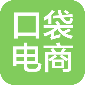 苏州口袋电商科技有限公司
