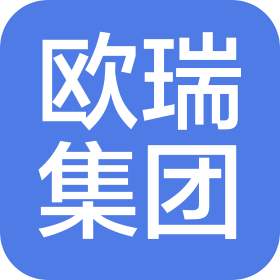 苏州欧瑞文化集团有限公司