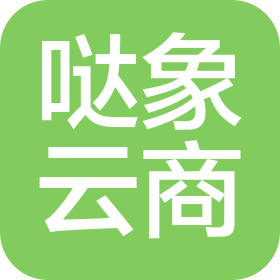 苏州哒象云商网络科技有限公司