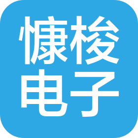 苏州慷梭电子科技有限公司