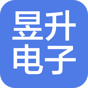 江苏昱升电子材料有限公司