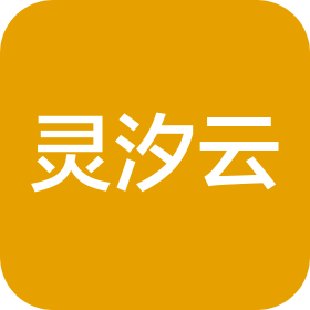 苏州灵汐云信息科技有限公司