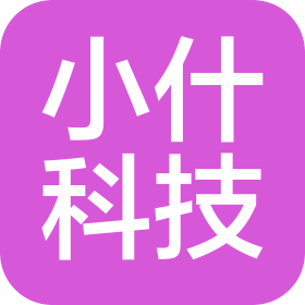 南通小什科技有限公司