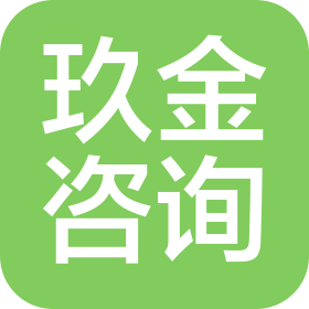 南通玖金信息咨询有限公司