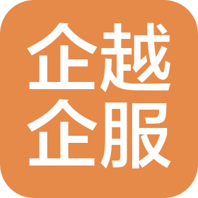 杭州企越财务管理有限公司