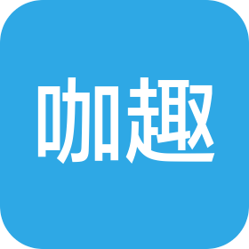 杭州咖趣未来咖啡商业管理有限公司