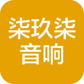 杭州柒玖柒音响工程有限公司