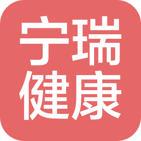 杭州宁瑞健康管理有限公司