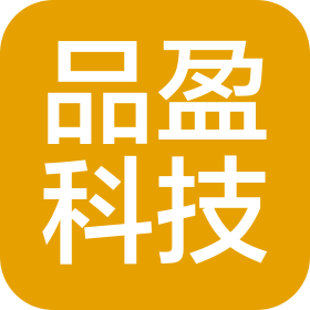 杭州品盈科技有限公司