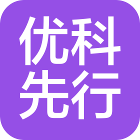 杭州优科先行医疗科技有限公司