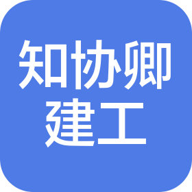 杭州知协卿建筑工程有限公司