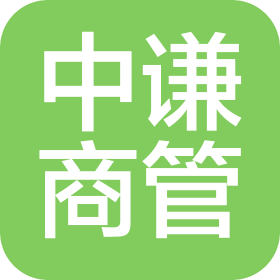 杭州中谦商业管理有限公司